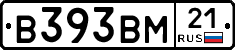 В393ВМ21 - 