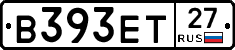 В393ЕТ27 - 