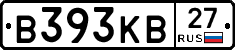 В393КВ27 - 