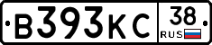 В393КС38 - 