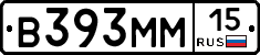 В393ММ15 - 