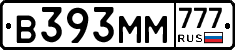 В393ММ777 - 
