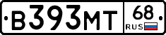 В393МТ68 - 