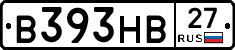 В393НВ27 - 