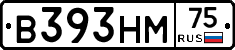 В393НМ75 - 