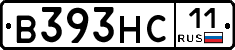 В393НС11 - 