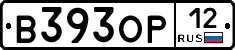 В393ОР12 - 