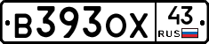 В393ОХ43 - 