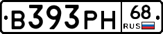 В393РН68 - 