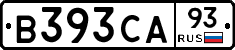 В393СА93 - 
