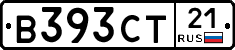 В393СТ21 - 