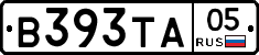 В393ТА05 - 