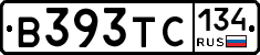 В393ТС134 - 