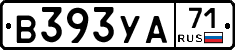 В393УА71 - 