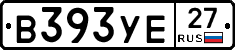 В393УЕ27 - 