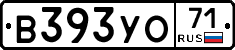 В393УО71 - 