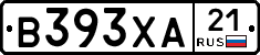 В393ХА21 - 
