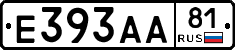 Е393АА81 - 