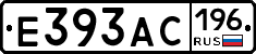 Е393АС196 - 