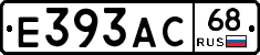 Е393АС68 - 