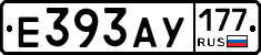 Е393АУ177 - 
