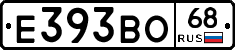 Е393ВО68 - 