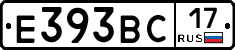 Е393ВС17 - 