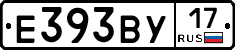 Е393ВУ17 - 