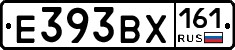 Е393ВХ161 - 
