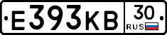 Е393КВ30 - 