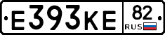 Е393КЕ82 - 