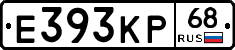Е393КР68 - 