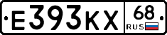 Е393КХ68 - 
