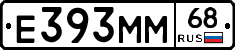 Е393ММ68 - 