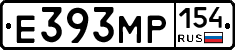 Е393МР154 - 