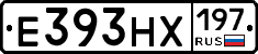 Е393НХ197 - 