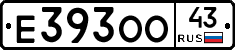 Е393ОО43 - 