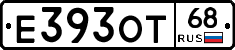Е393ОТ68 - 