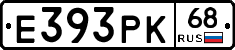 Е393РК68 - 