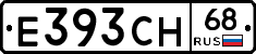 Е393СН68 - 