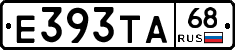 Е393ТА68 - 