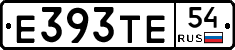 Е393ТЕ54 - 
