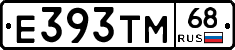 Е393ТМ68 - 
