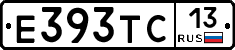 Е393ТС13 - 