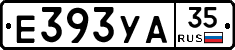 Е393УА35 - 