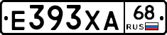 Е393ХА68 - 