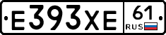 Е393ХЕ61 - 