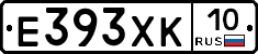 Е393ХК10 - 
