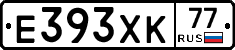 Е393ХК77 - 