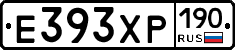 Е393ХР190 - 